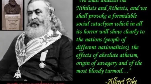 Макей альберт