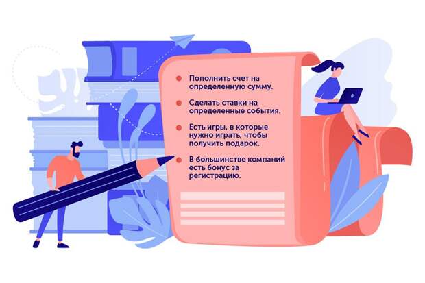Как заработать на ставках и как это делают другие