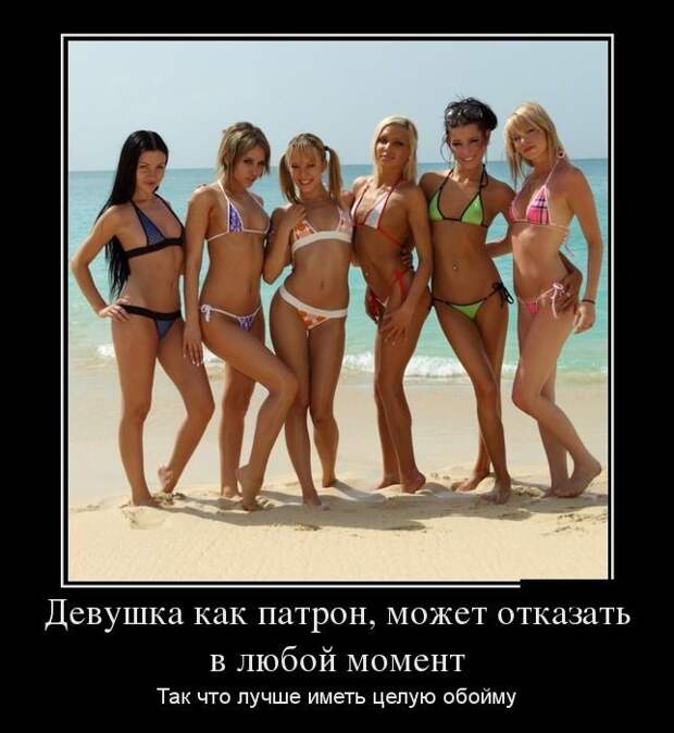Демотиваторы демотиваторы, прикол, юмор