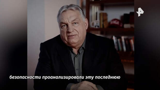 Посла Украины вызвали в МИД Венгрии из-за угроз Киева