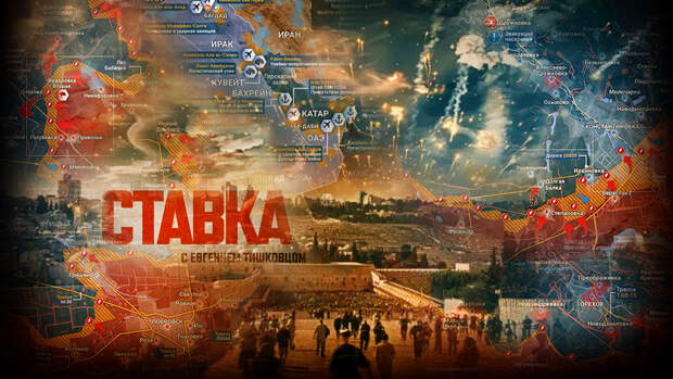 «Это сенсация! Спутниковая инфраструктура США ликвидирована»: Слиты координаты «оружия Судного дня» США на Ближнем Востоке: Новости СВО, военные сводки, военные новости, война с Европой, на 31.03.26 г.