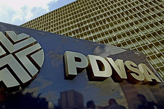 Мадуро объявил ЧП в PDVSA и будет ее реформировать
