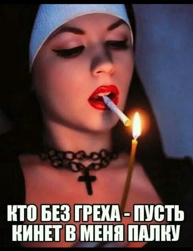Есть три разновидности лжи: обычная ложь, гнусная ложь и Есть три разновидности лжи: обычная ложь, гнусная ложь и