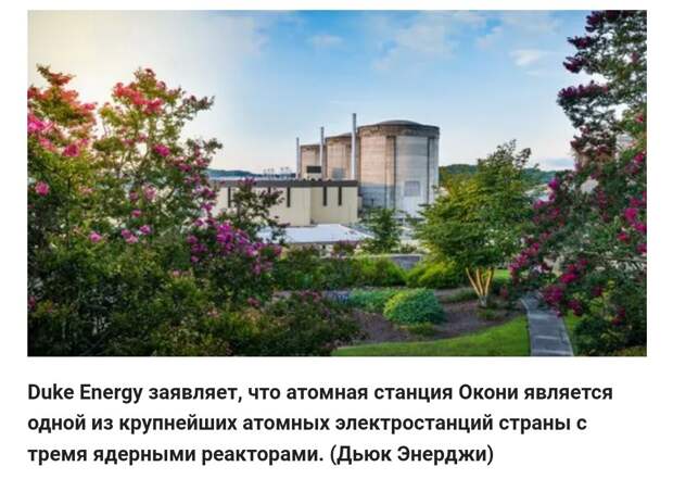 Если заглянуть в будущее, картина станет еще более мрачной. По прогнозам NERC, в течение следующих пяти лет все или часть 19 штатов от Монтаны до Луизианы будут подвергаться высокому риску веерных отключений электроэнергии во время обычных пиковых условий. И большая часть страны сталкивается с аналогичным риском, когда спрос на электроэнергию резко возрастает во время чрезвычайно высоких или низких температур.