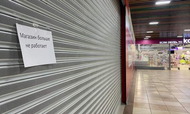 Эксперты прогнозируют закрытие 20-30 процентов магазинов «М.Видео» в России в 2026 году