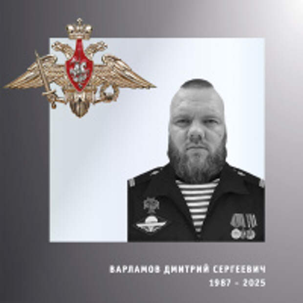 В Ивановской области простились с жителем региона – участником специальной военной операции