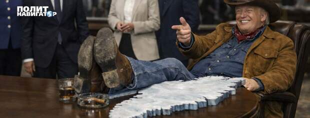 Для Трампа все гренландцы – подвид островной фауны