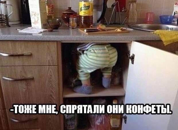 Замечательные картинки с надписями для поднятия настроения (11 фото) Замечательные картинки с надписями для поднятия настроения (11 фото)