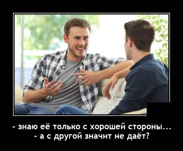 Демотиваторы 24 августа 2021 года