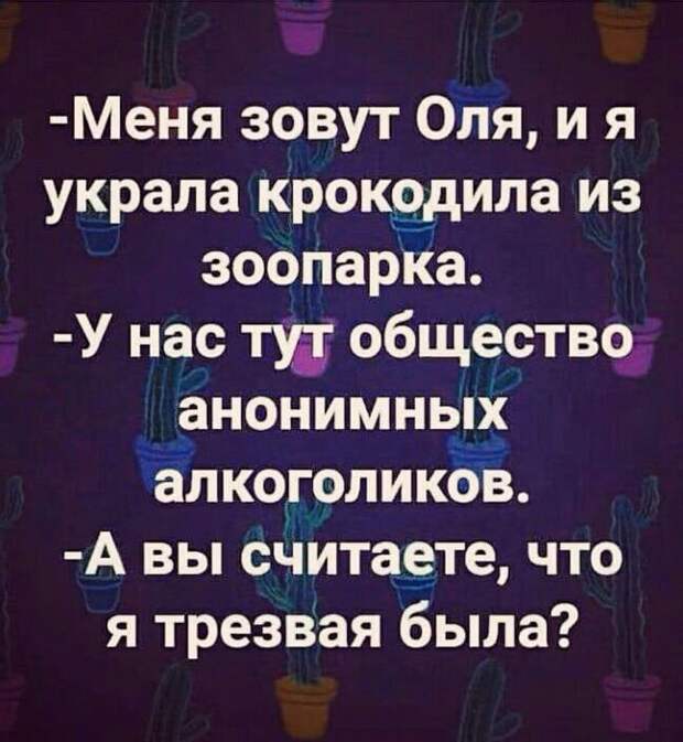 Жена мужу:  – Сеня, почему наша соседка всякий раз при встрече стала мне улыбаться?...