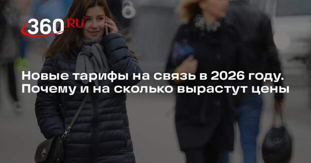 Юрист Богатов рассказал, что делать в условиях роста цен на связь и интернет
