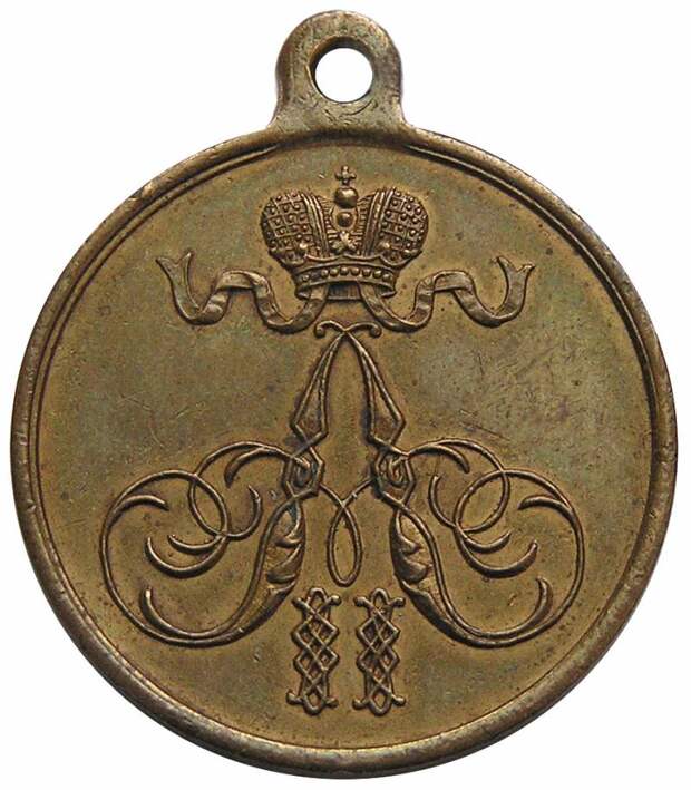 Медали эпохи Александра II: от Гуниба до Коканда