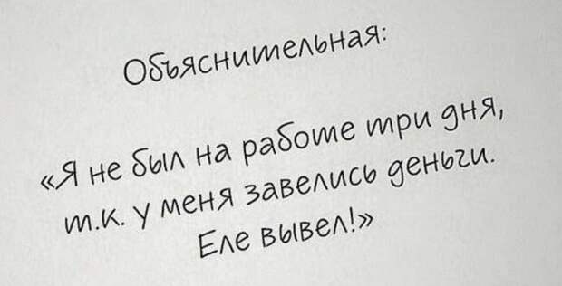 Прикольные картинки с надписями (17)