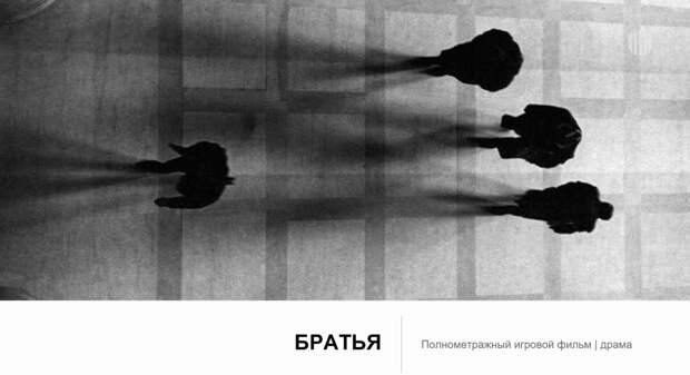 Сергей Гилев и Дмитрий Чеботарев станут «Братьями» Сергей Гилев и Дмитрий Чеботарев станут «Братьями»