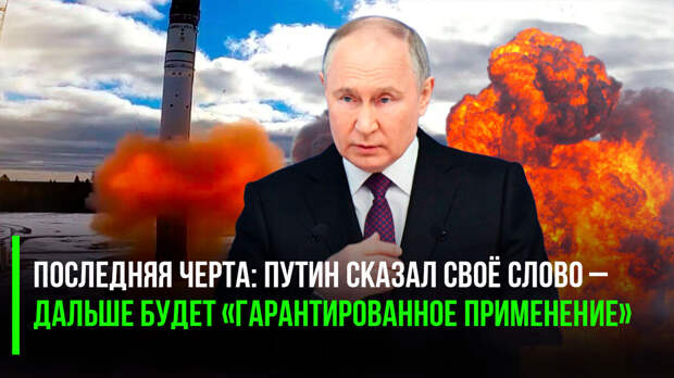 Самым глубоким шоком для западной элиты станет, надо полагать, то, что Медведев не шутил. Причём – абсолютно.