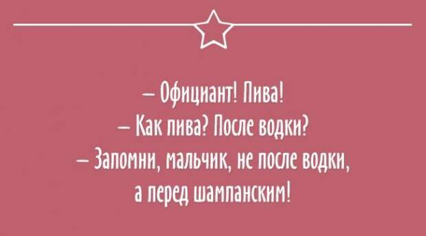 Настроение, мысли