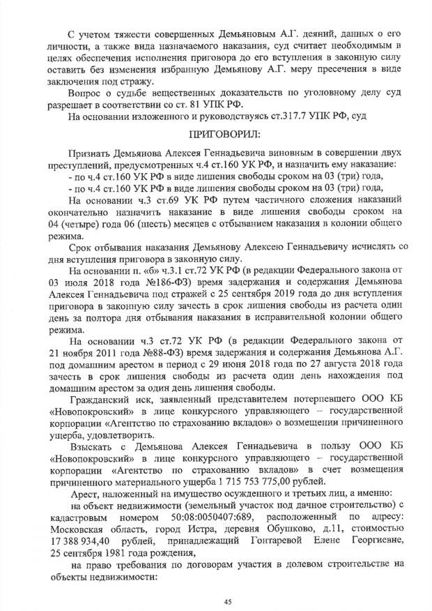Банкирчики под прикрытием Банкирчики под прикрытием