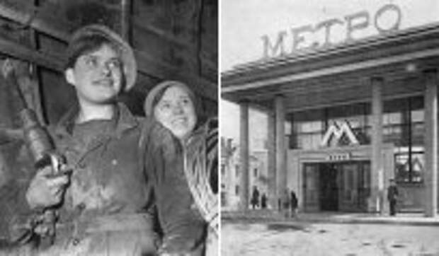 История и археология: Московское метро: как семь человек  копали траншеи, зачем замораживали грунт и как москвичи покупали билет, чтобы прогуляться под землей
