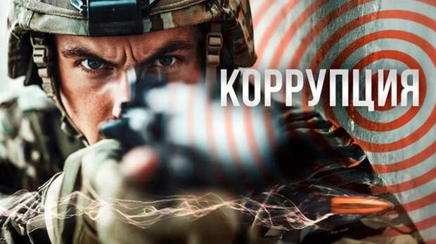 Коллаж Царьград.