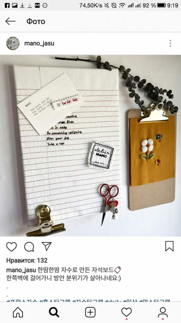 Работы @Mano Jasu