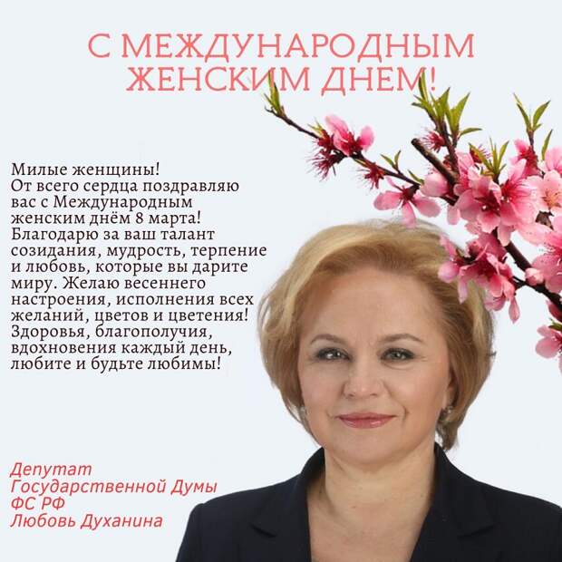 PHOTO-2020-03-05-19-03-40