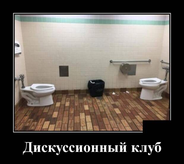 Демотиваторы (30 фото)