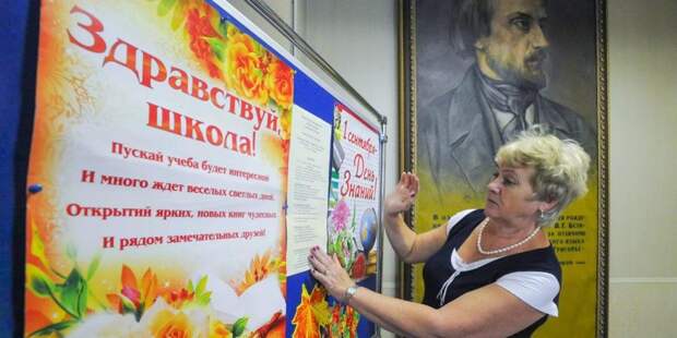 Собянин поздравил школьников и педагогов с Днём знаний. Фото: mos.ru