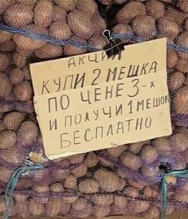 Смешные &quot;шедевры&quot; от маркетологов