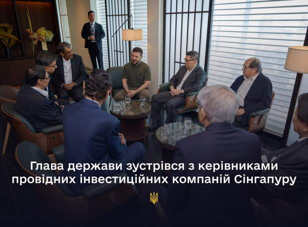 Материалы из Сингапура привлекли меня тем, что здесь приводится перечень надежд тех, кто пообещал победить Россию, да не очень вышло - на конференцию в Швейцарии, где предполагается составить...-4