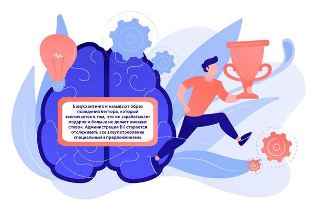 Как заработать на ставках и как это делают другие