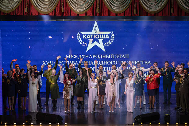 В Москве состоялся Международный этап XVII фестиваля «Катюша»