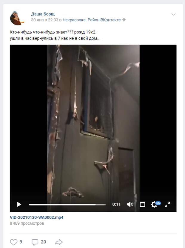 Вандалы устроили пожар в подъезде на Рождественской