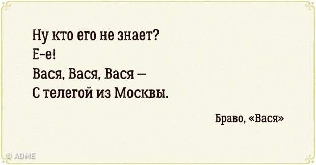 Как мы слышали известные песни на самом деле