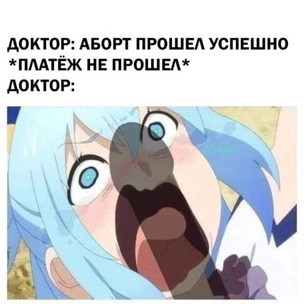 Мемы и приколы про &quot;это&quot;