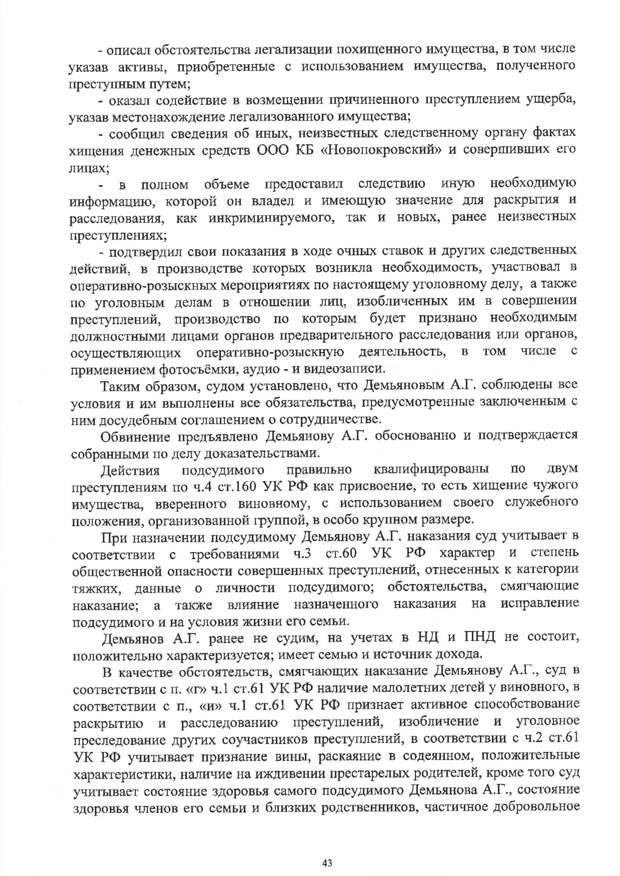 Банкирчики под прикрытием Банкирчики под прикрытием