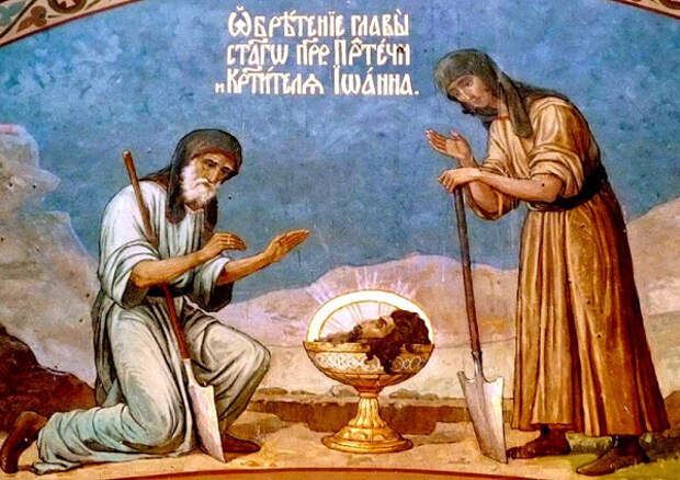 Какие запреты действуют в праздник Третьего обретения главы Предтечи и Крестителя Господня Иоанна, что можно делать 7 июня, чтобы не согрешить