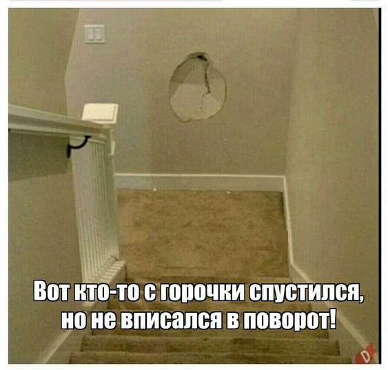 Свежие мемы данного вторника