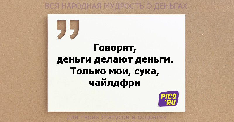 money08