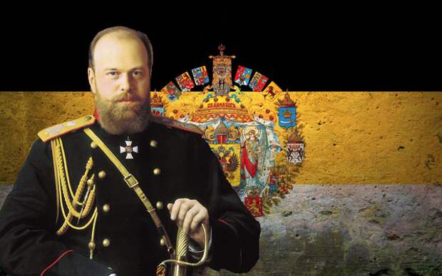 За что Александра III прозвали Миротворцем