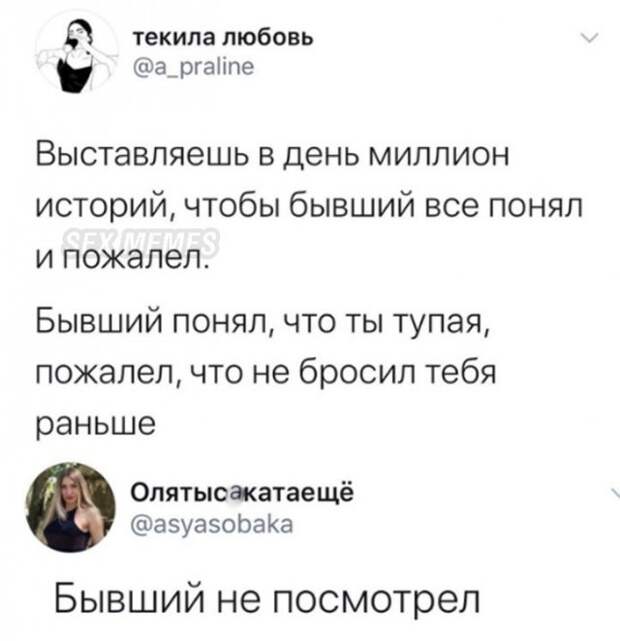 Истории и мемы, посвященные &quot;щекотливой&quot; теме