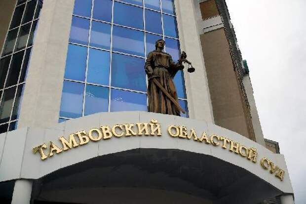 Суд взыскал более 400 тысяч рублей в пользу тамбовчанки, пострадавшей от мошенников