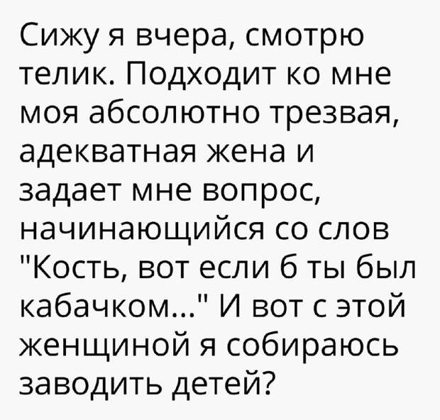 Смешные комментарии и высказывания из социальных сетей-33 фото- Смешные комментарии и высказывания из социальных сетей-33 фото-