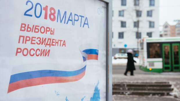 Выборы-2018: в Подмосковье прошел семинар-совещание для членов избиркомов