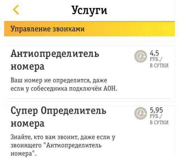 Находка для шпиона. Находка для шпиона.