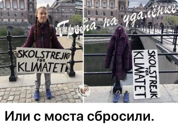 Политические картинки 2