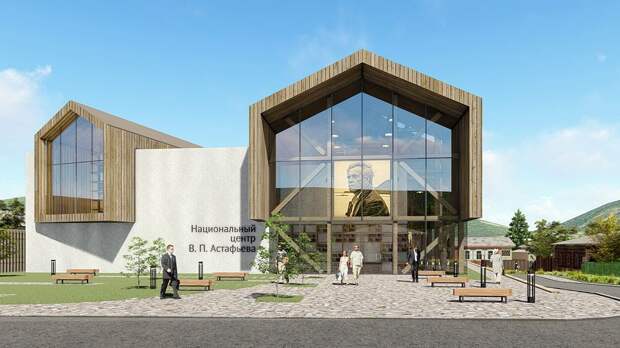 Под Красноярском строят Национальный центр имени Виктора Астафьева