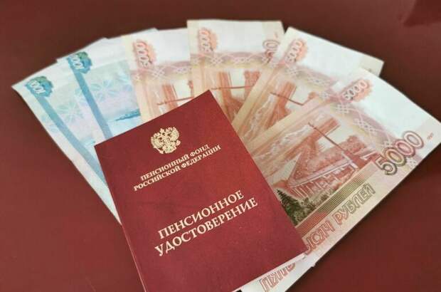 Для живущих за рубежом россиян обновили порядок начисления пенсий