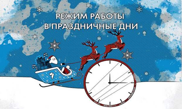 Стал известен график работы ряда медучреждений Орла в новогодние праздники