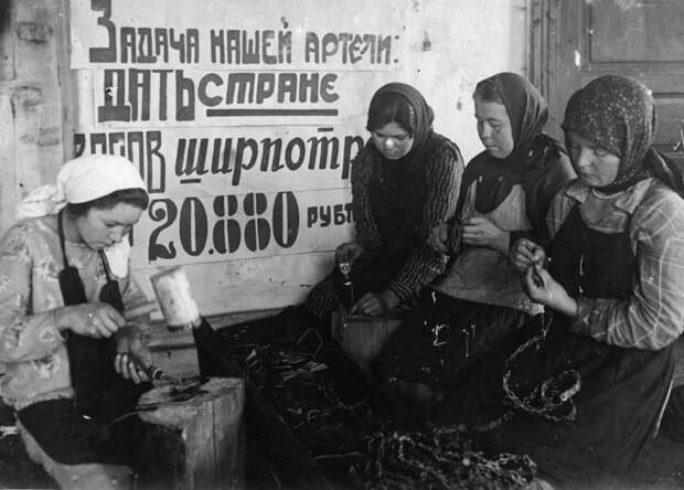 Артель.jpg Артель.jpg