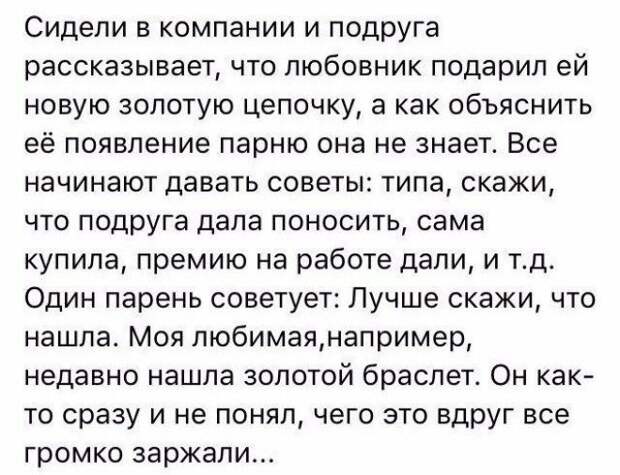 18. девÑÑки, женÑинÑ, запÑоÑÑ, оÑноÑениÑ, пÑикол, Ñазведенка, ÑмеÑ
, ÑмоÑ